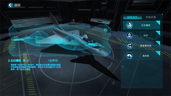 蓝天卫士手机版