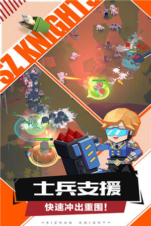 死战骑士团正版