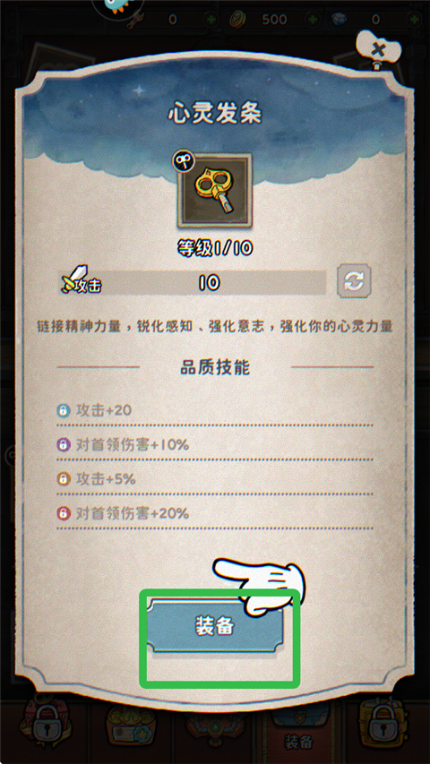 发条总动员正版