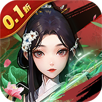 坠星大陆0.1折登录送万充点券