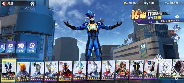 奥特曼传奇英雄2国际服