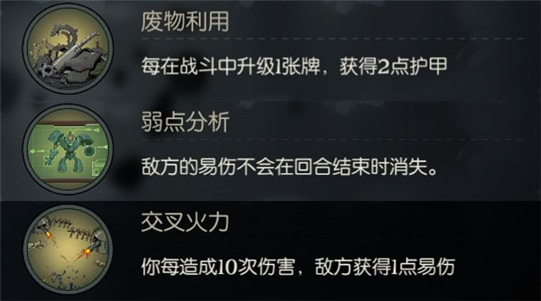 月圆之夜手机版