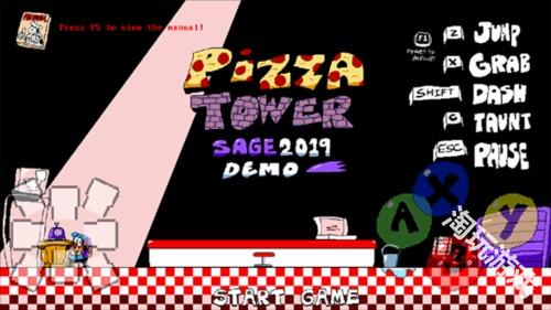 披萨塔挪椅子模组