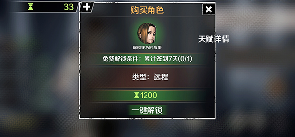 归途24小时官方版