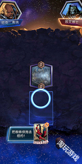 漫威终极逆转正版