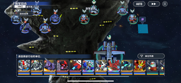 SD高达G世代永恒