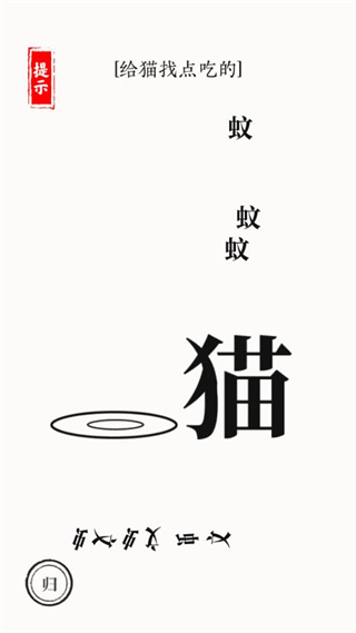 文字大师免费版