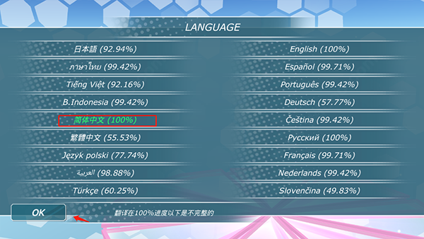 少女都市内置菜单版