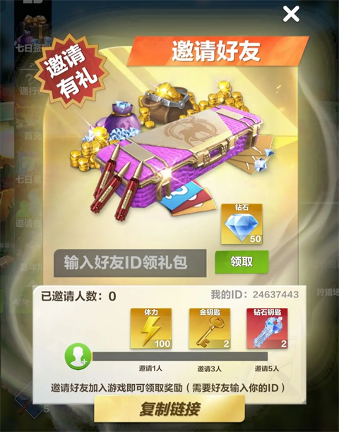 疯狂神射手手机版