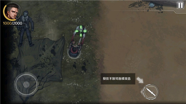 归途24小时官方版