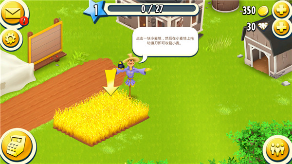 卡通农场免费版