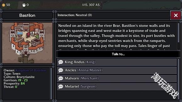 迪斯隆之剑正式版