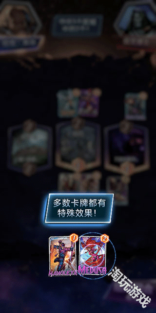 漫威终极逆转正版