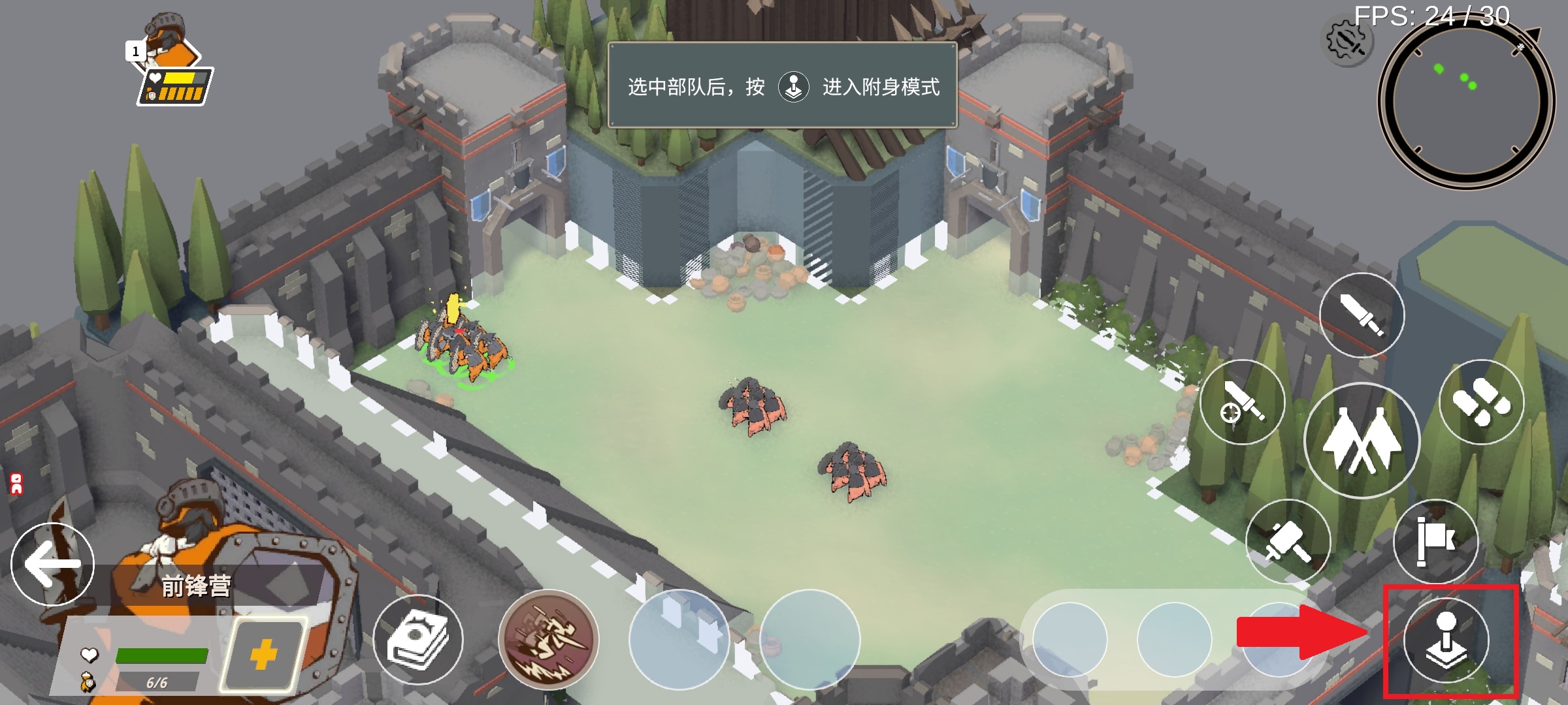 超逼真的攻城模拟器手机版