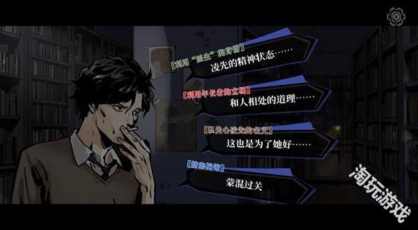 寄居隅怪奇事件簿完整版