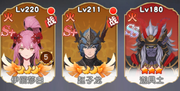 风之剑舞手机版