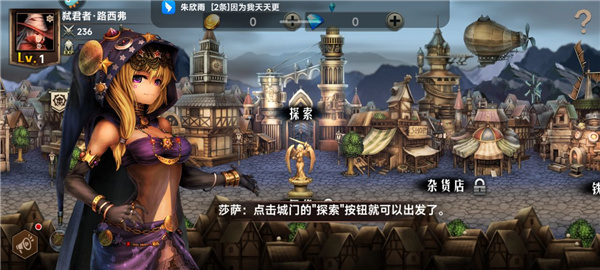 地牢求生2官方版