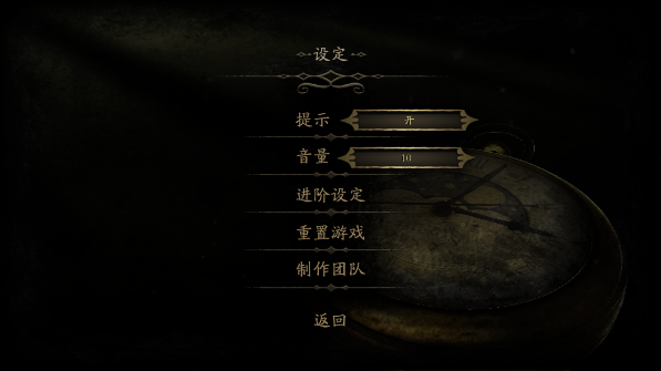 未上锁的房间2中文版