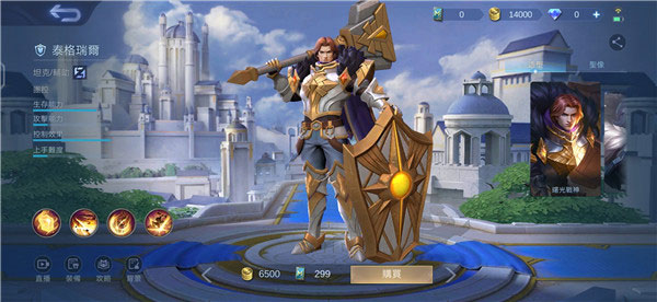 无尽对决国际版