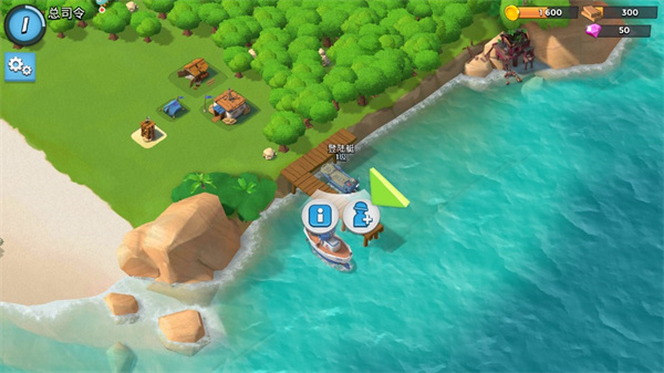 海岛奇兵官方版