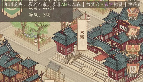 这城有良田无限金币无广告版