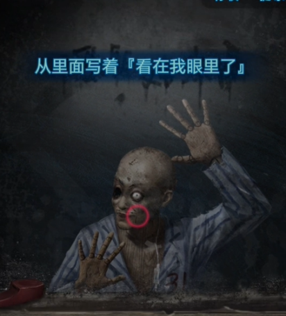 纸嫁衣6无间梦境千秋魇篇官方正版