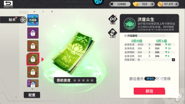 小小幻兽录0.1折