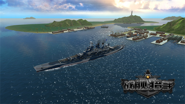 战舰猎手官方版