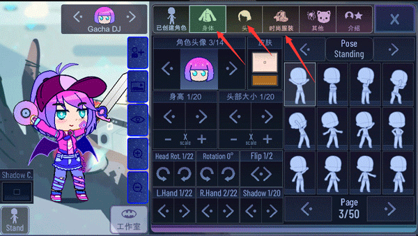 加查俱乐部内置菜单中文版