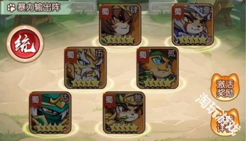 孤堡英雄0.1折送神装小乔