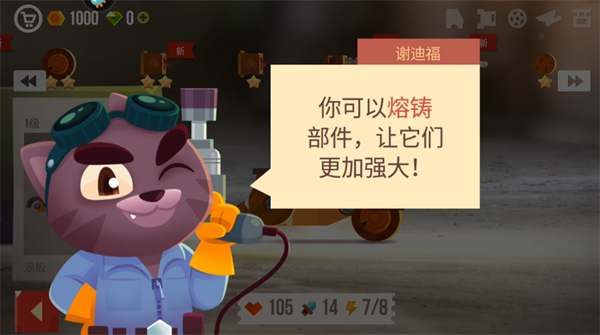 喵星大作战官方版