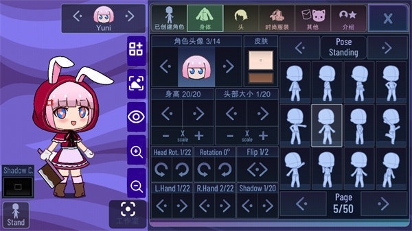 加查薰衣草中文版不用实名认证