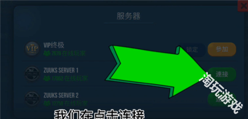 真实卡车模拟器