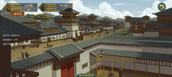 大周列国志手机版