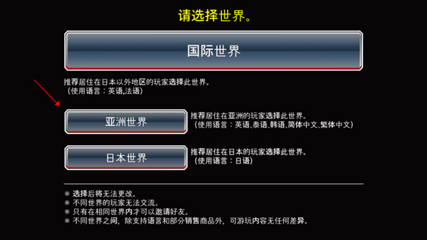 死神勇敢的灵魂国际版