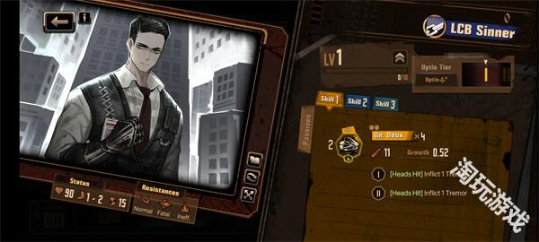 边狱巴士公司汉化版