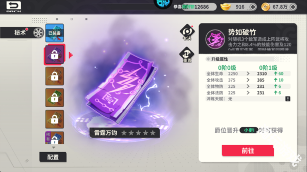 小小幻兽录0.1折