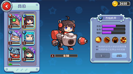 放学别跑免费版