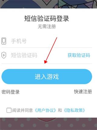 粉彩女孩最新版