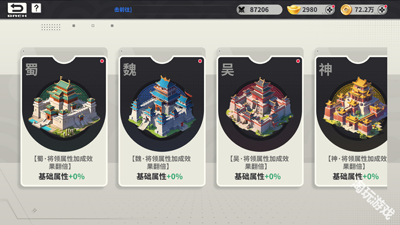 小小幻兽录0.1折