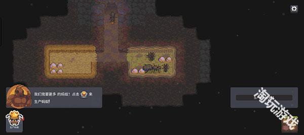 蚁群模拟器2汉化版