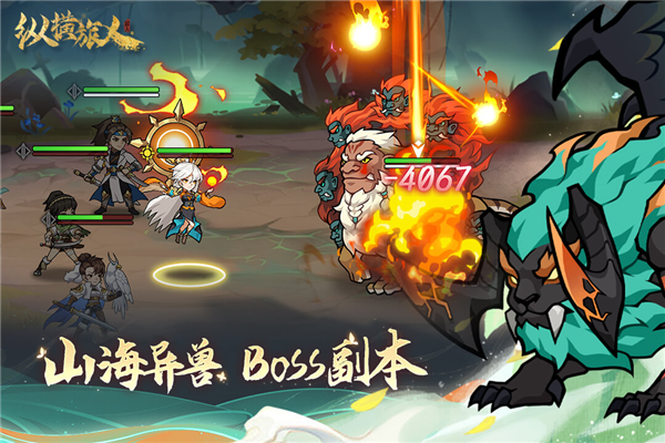 纵横旅人国际版