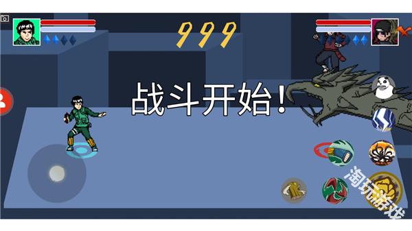 像素火影青年水门破碎改版