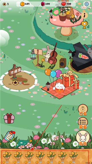 兔兔音乐会官方正版