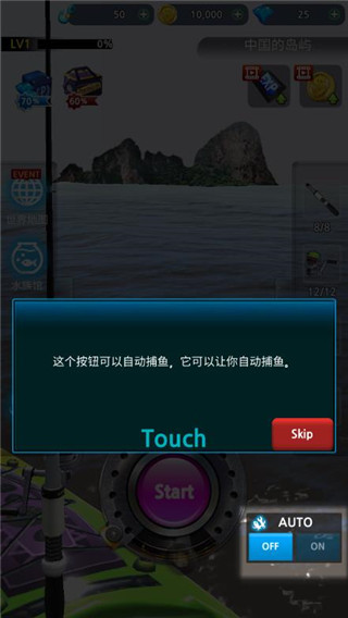 怪鱼猎人中文版