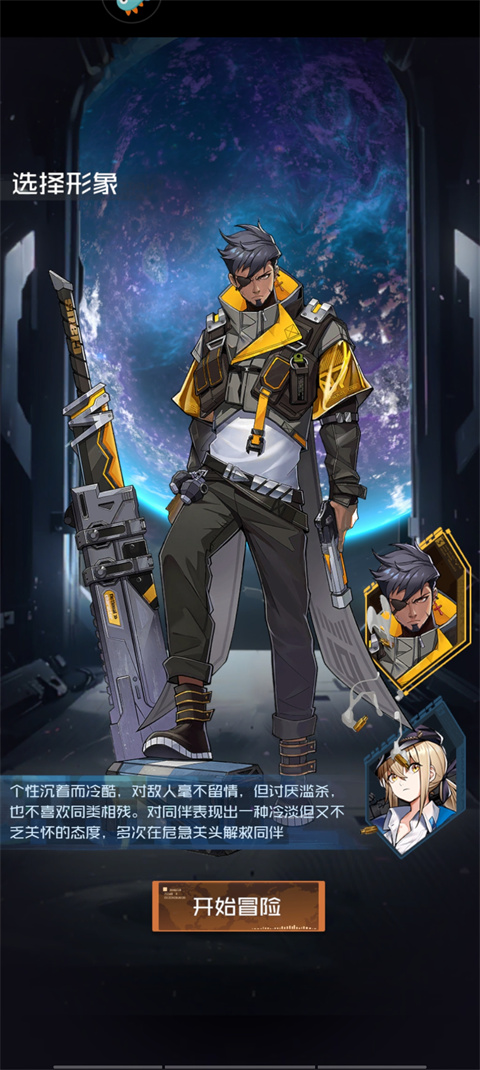 雷电觉醒手机版