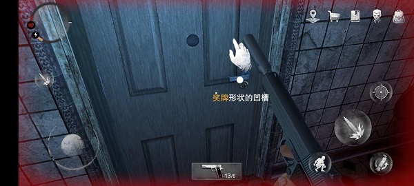 无尽噩梦2诡医院