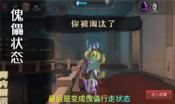 恐怖躲猫猫4正版