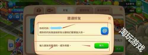 梦想城镇国际服