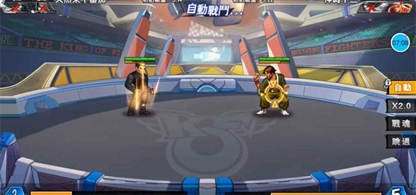 拳魂觉醒手机版